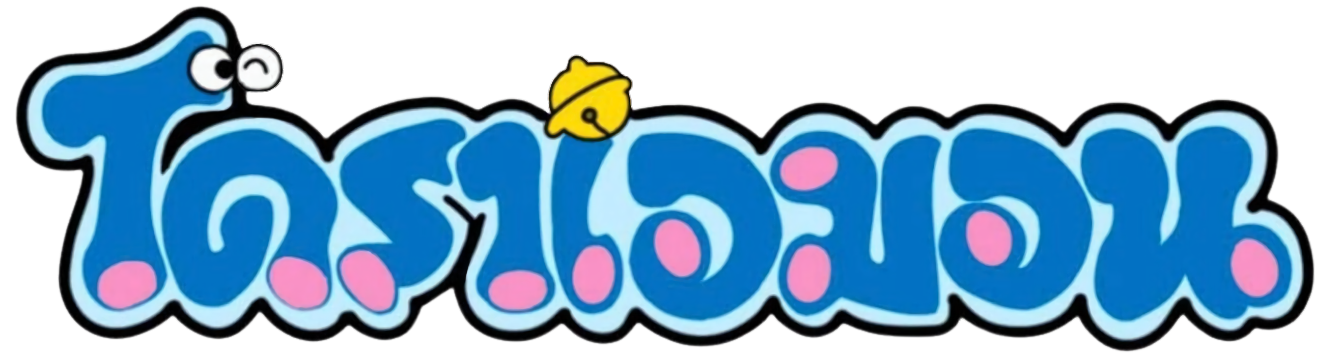 โลโก้ Doraemon Thaiclub